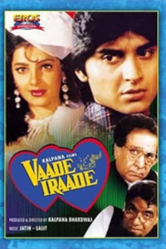 Poster for Vaade Iraade