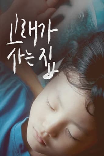 Poster for Who Was The Whale