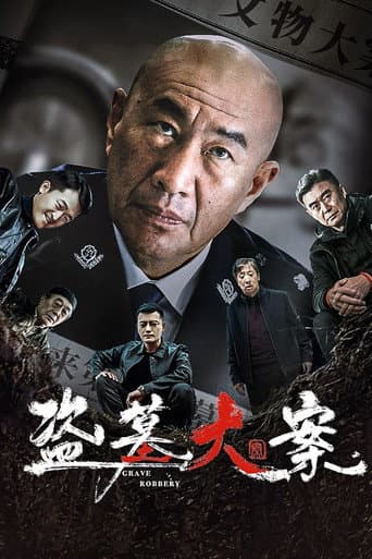 Poster for Grave Robbery