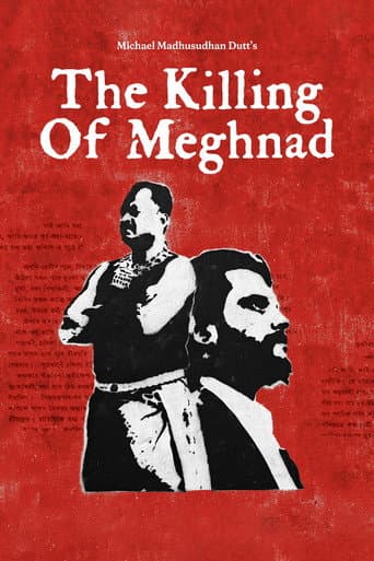 Poster for The Killing of Meghnad