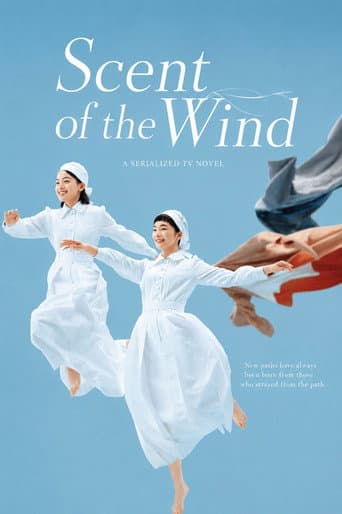 Poster for Scent of the Wind