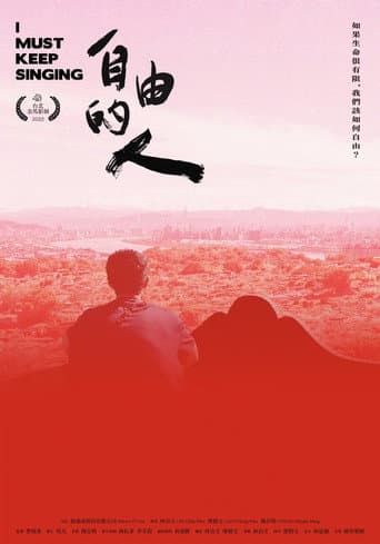 Poster for I Must Keep Singing