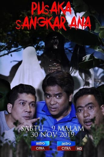 Poster for Pusaka Sangkar Ana