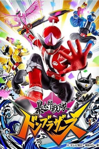 Poster for Season 1