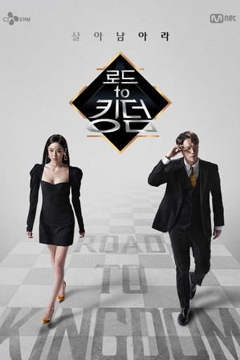 Poster for Season 1
