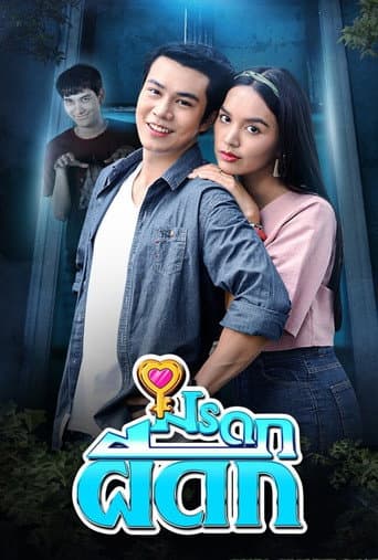 Poster for Moradok Pee Dok