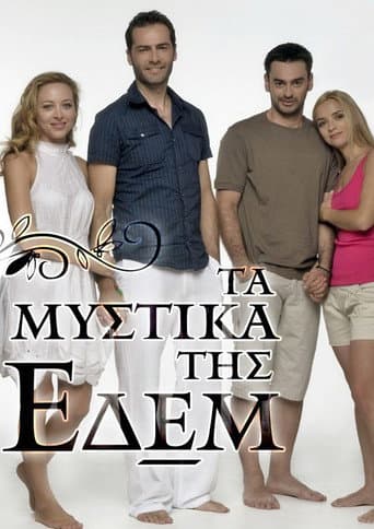 Poster for The secrets of Edem