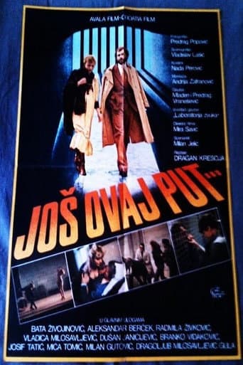 Poster for This Time Only