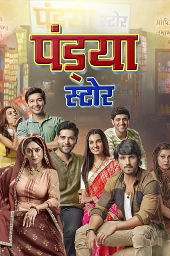 Poster for Pandya Store