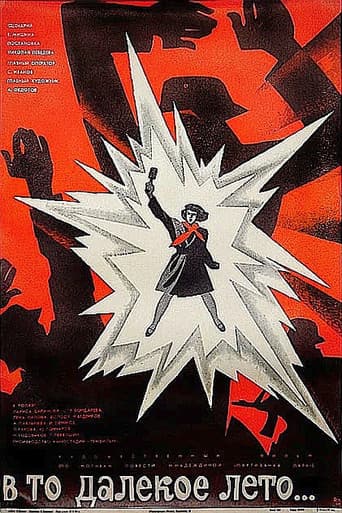 Poster for In That Distant Summer