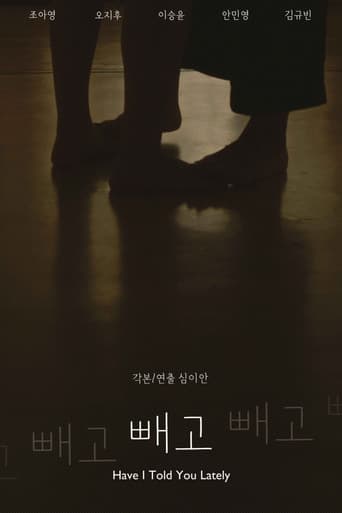 Poster for Have I Told You Lately