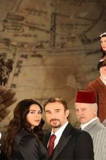 Poster for Yasmina