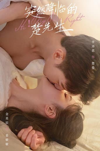 Poster for Hi! My Mr. Right