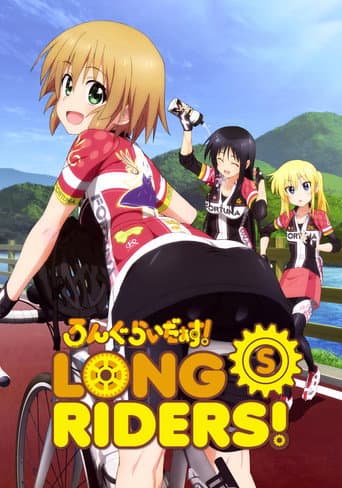 Poster for Specials