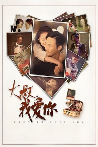 Poster for Born To Love You