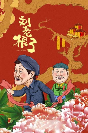 Poster for Season 3