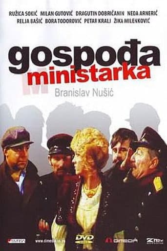 Poster for The Lady Minister