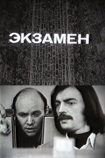 Poster for Exam