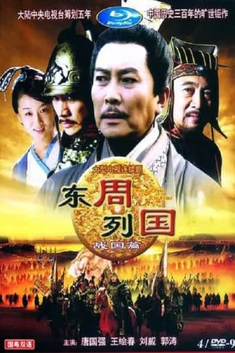 Poster for Season 2