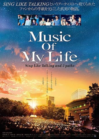 Poster for Music Of My Life