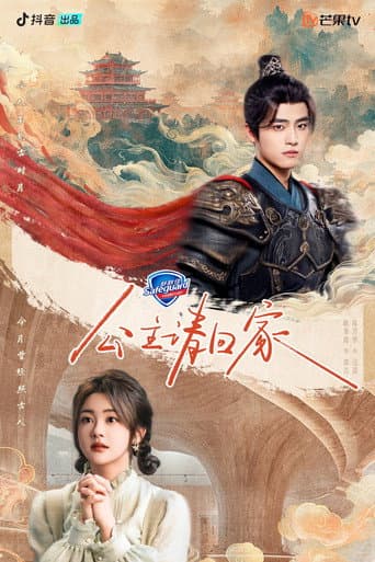 Poster for Bring the Princess Home
