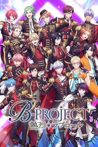 Poster for B-PROJECT
