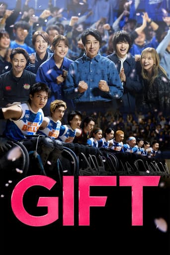 Poster for GIFT