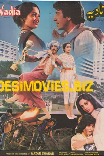 Poster for Nadia