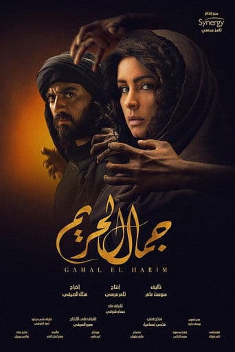 Poster for Women's beauty