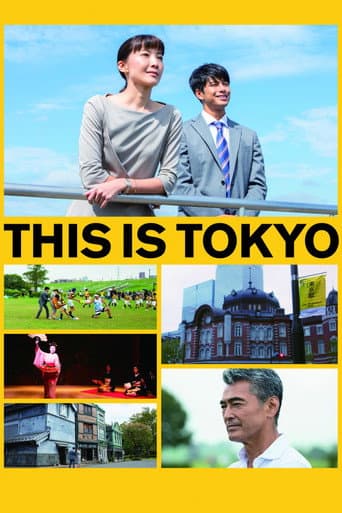 Poster for This is Tokyo