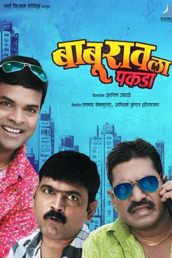 Poster for Baburao La Pakda