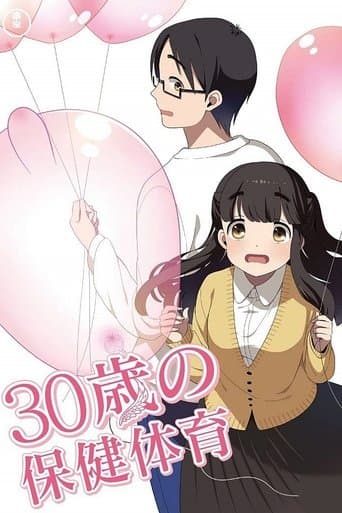Poster for A Thirty-Year Old's Health and Physical Education