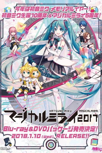 Poster for Hatsune Miku: Magical Mirai 2017
