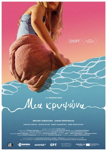 Poster for A Hideout