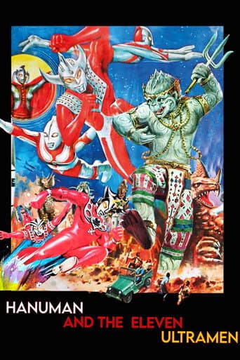 Poster for Hanuman and the Eleven Ultramen