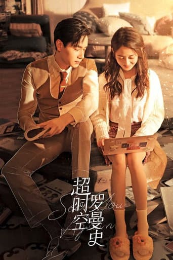 Poster for Season 1