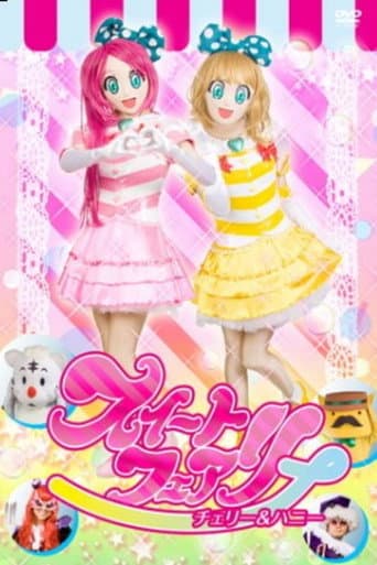 Poster for Sweet Fairy: Cherry and Honey