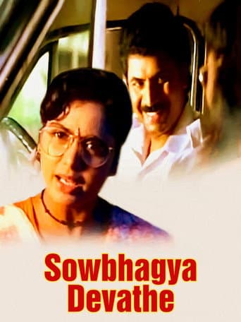 Poster for Sowbhagya Devathe