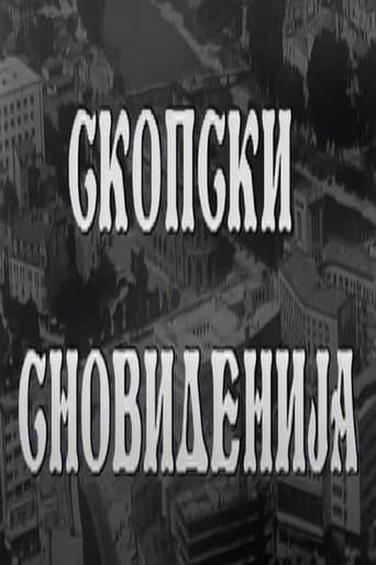 Poster for Skopje's Dreams
