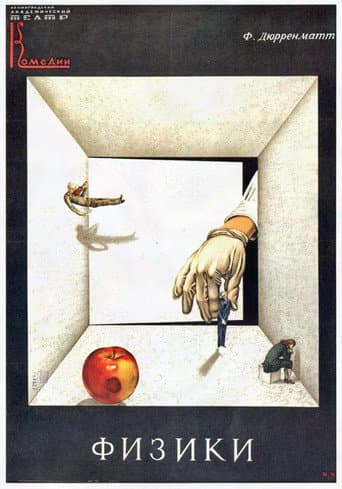 Poster for Physicists