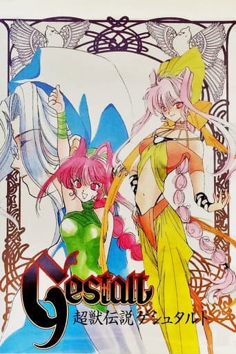 Poster for Season 1