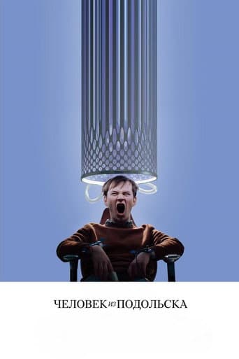 Poster for Man from Podolsk