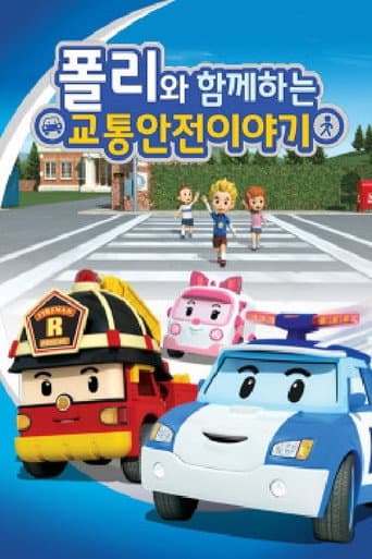 Poster for Traffic Safety with POLI