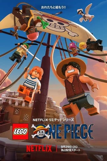 Poster for LEGO ONE PIECE
