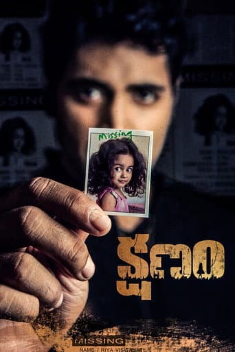 Poster for Kshanam