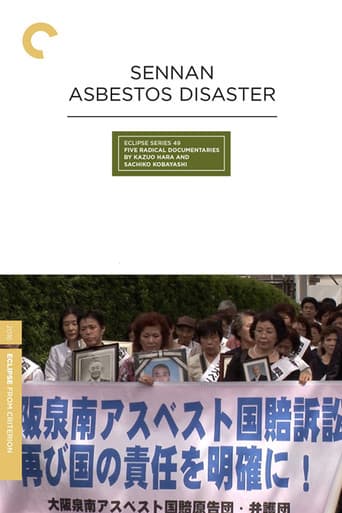 Poster for Sennan Asbestos Disaster