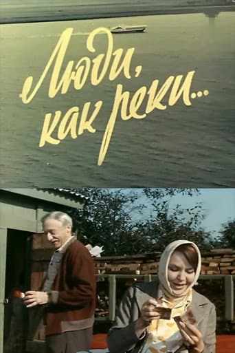 Poster for People are Like Rivers...