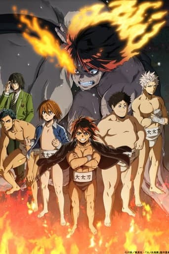 Poster for Season 1