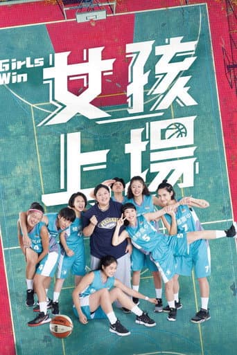 Poster for Girls Win