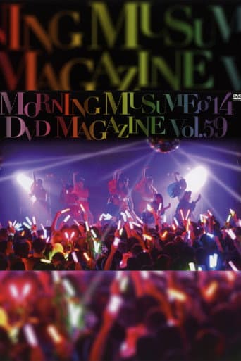 Poster for Morning Musume.'14 DVD Magazine Vol.59